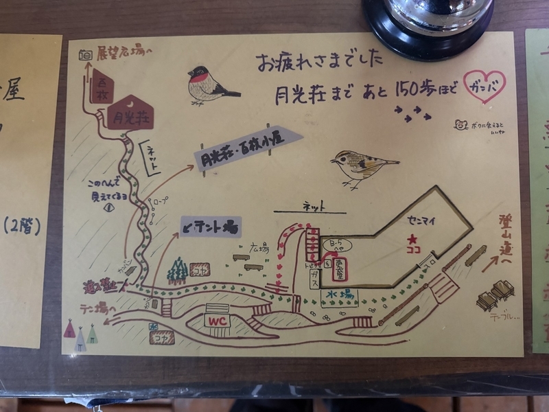 千枚小屋の手描きの案内図。小屋・テント場・トイレ・水場の位置が描かれている