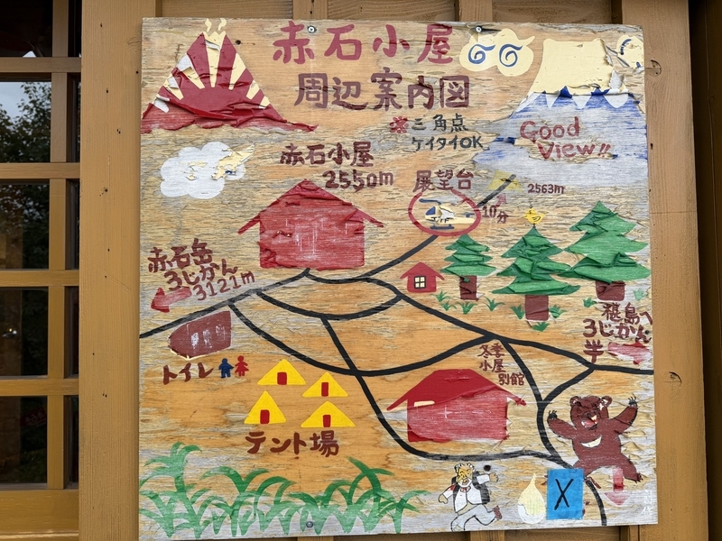 赤石小屋の手描きの周辺案内図。小屋・テント場・展望台の位置