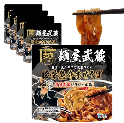 Tablestock 麺QUICK 麺屋武蔵 豚骨魚介まぜそば 5食入