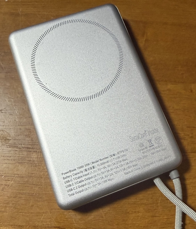 MATECH PowerBlade 10000 SemiCoreレビュー｜残量とワット数が見えて