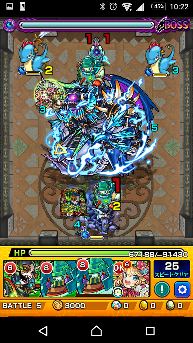 モンスト 覇者の塔22階 瞬死の幻水龍 無課金攻略 Fujilog モンスト 覇者の塔22階 瞬死の幻水龍 無課金攻略 Fujilog