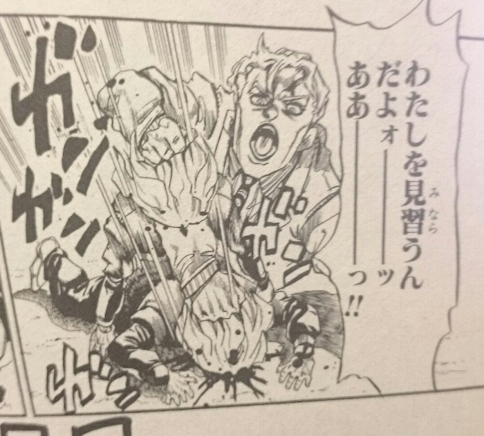 ジョジョ4部考察 なぜ吉良吉影はかっこいい 魅力と人気の理由を考察 誘い音 さそいね