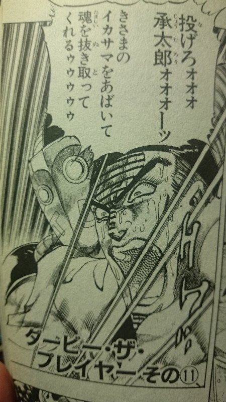 ジョジョ4部】重ちー（ハ－ヴェスト）が吉良吉影（キラー