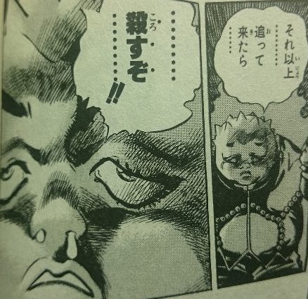ジョジョ4部 重ちー ハ ヴェスト が吉良吉影 キラークイーン に勝つ方法を考えてみた 誘い音 さそいね