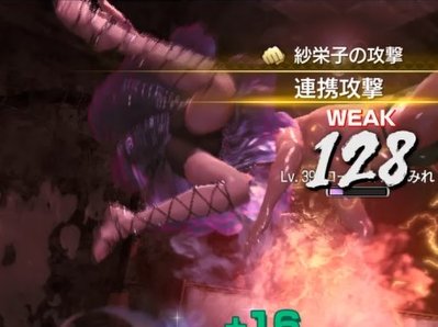 龍が如く8 ソンヒ トロピカルダンサー