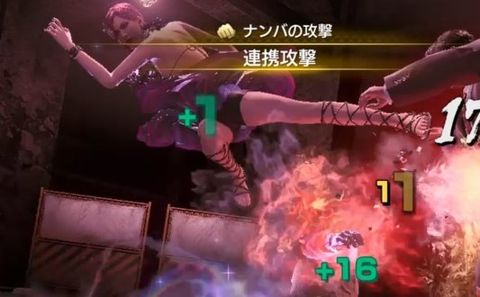 龍が如く8 ソンヒ トロピカルダンサー