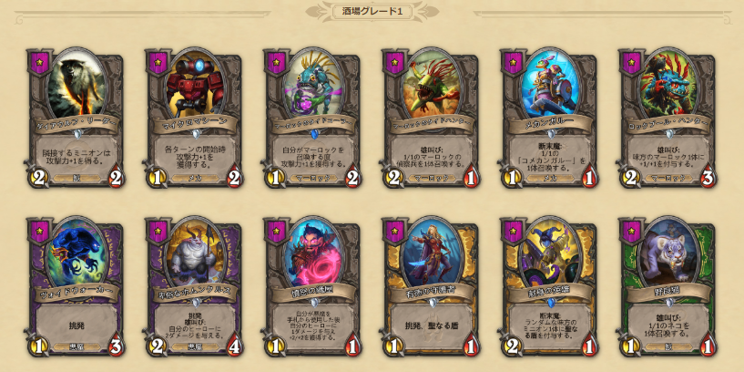 f:id:dark_of_rating:20191114045017p:plain f:id:dark_of_rating:20191114045017p:plain