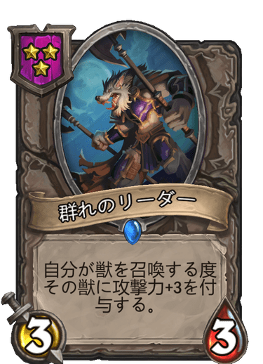 f:id:dark_of_rating:20191114055135p:plain f:id:dark_of_rating:20191114055135p:plain