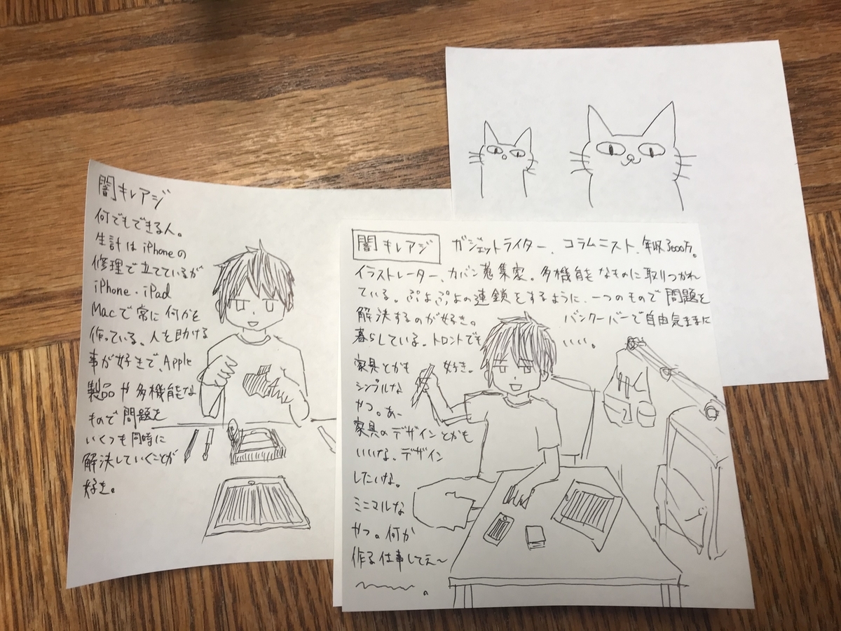 f:id:darkcaranginae:20191207170512j:plain f:id:darkcaranginae:20191207170512j:plain