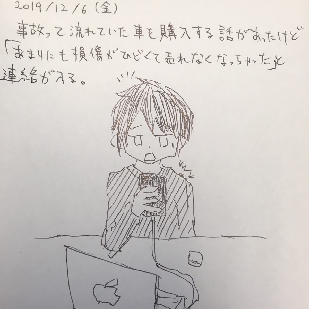 f:id:darkcaranginae:20191207170628j:plain f:id:darkcaranginae:20191207170628j:plain