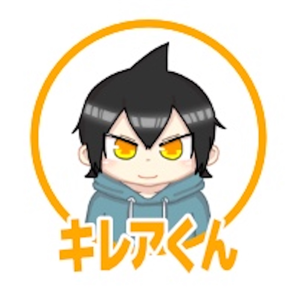 f:id:darkcaranginae:20210326181503j:image