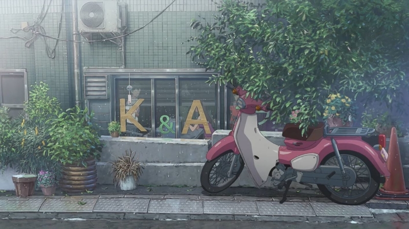 f:id:darkflameesper:20190728223536j:plain