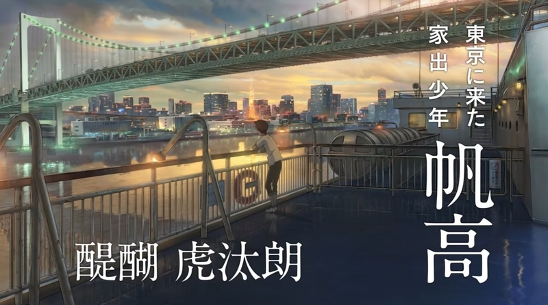 f:id:darkflameesper:20190728223608j:plain