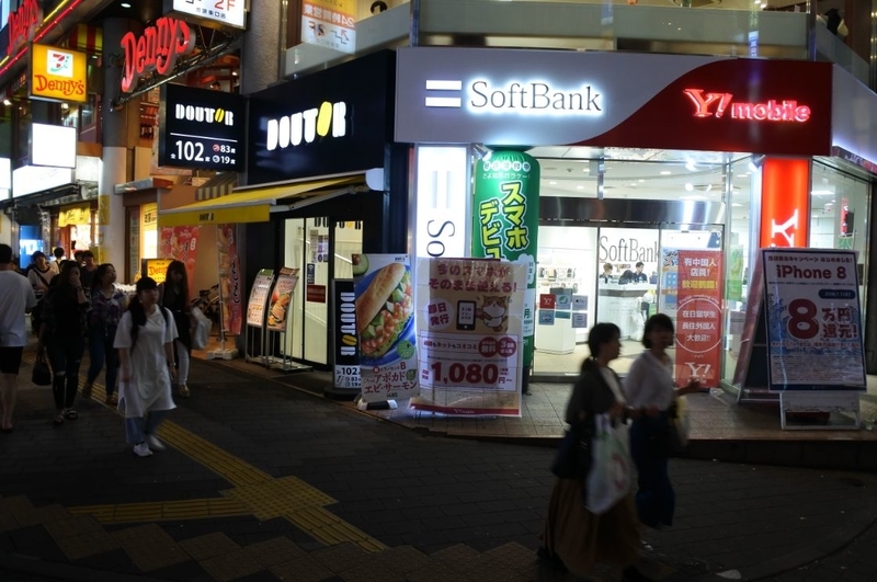 f:id:darkflameesper:20190728224729j:plain