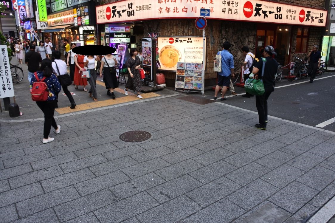 f:id:darkflameesper:20190728231147j:plain