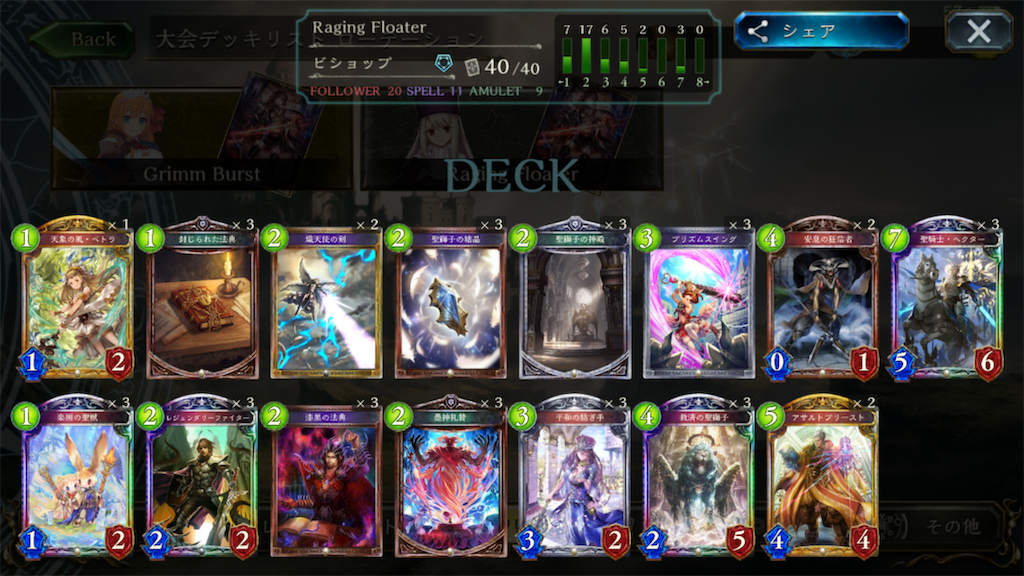 f:id:darkness_mare:20190506085953p:image