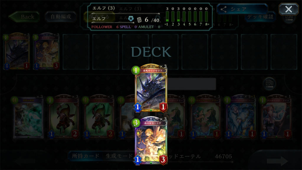 f:id:darkness_mare:20191018184301p:image