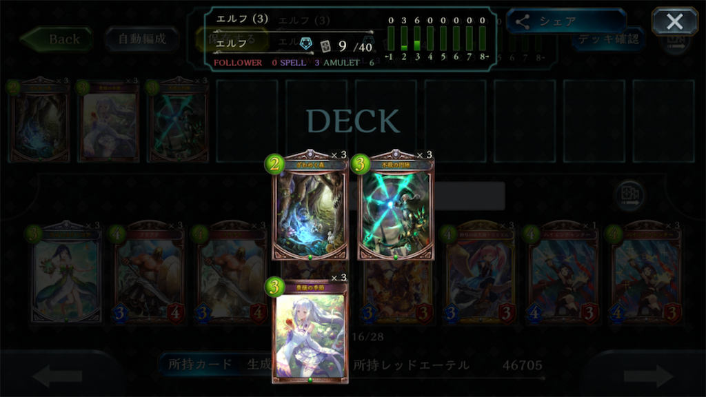 f:id:darkness_mare:20191018184752p:image