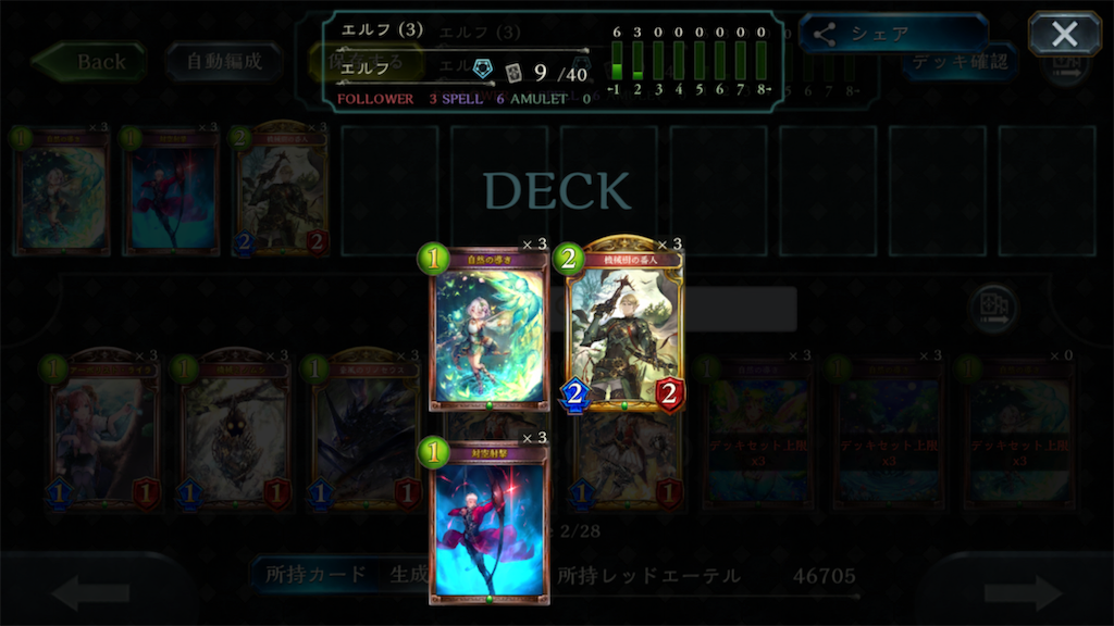 f:id:darkness_mare:20191018184940p:image