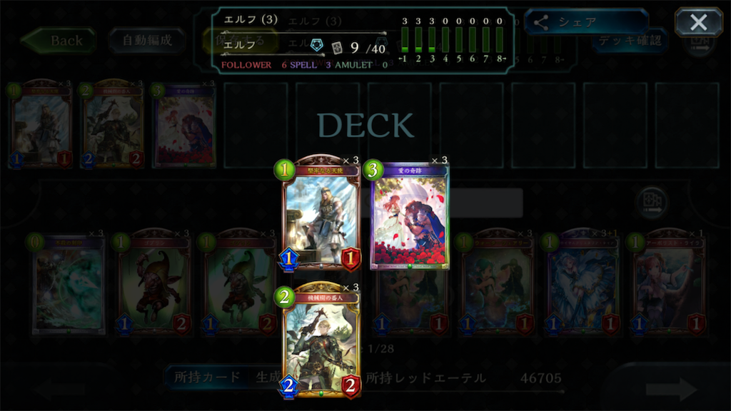f:id:darkness_mare:20191018185452p:image