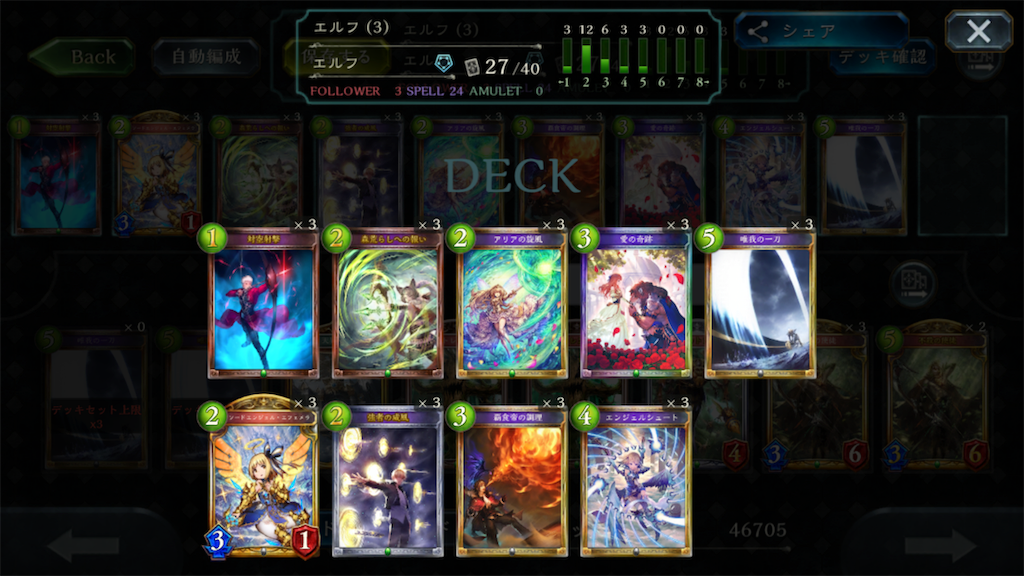 f:id:darkness_mare:20191018190445p:image