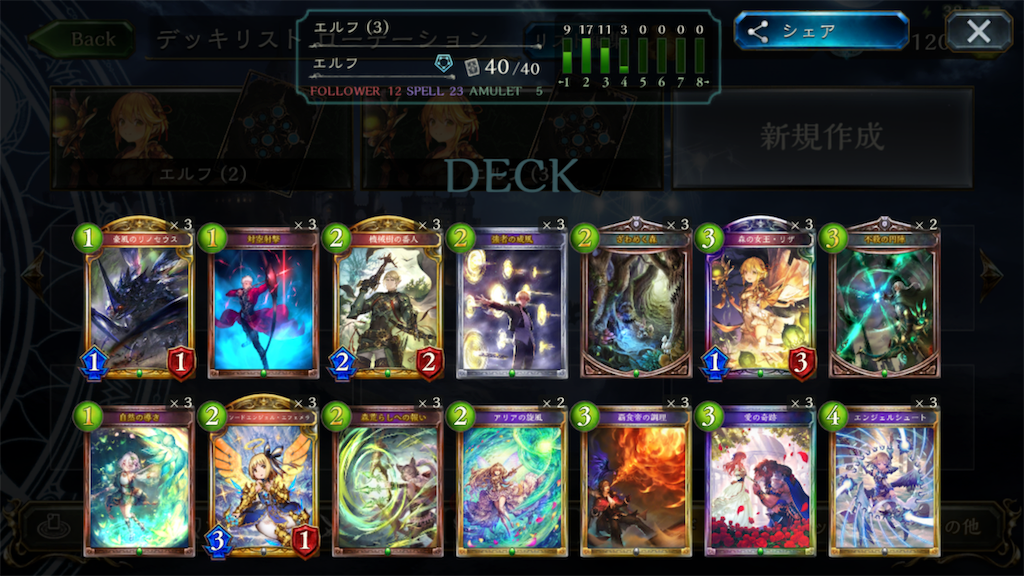 f:id:darkness_mare:20191018192127p:image