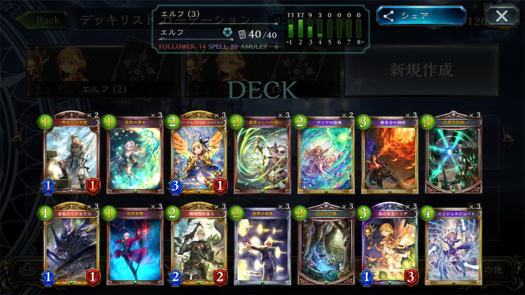 f:id:darkness_mare:20191018194203p:image