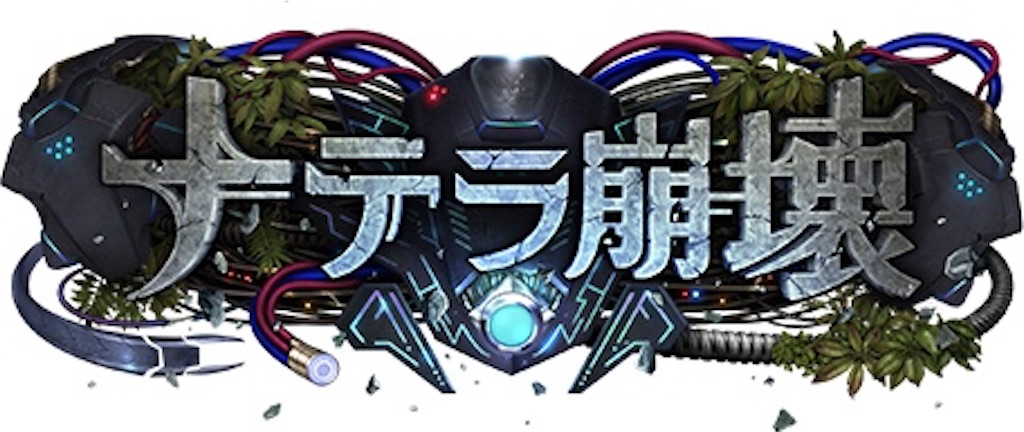 f:id:darkness_mare:20200404115021j:image f:id:darkness_mare:20200404115021j:image