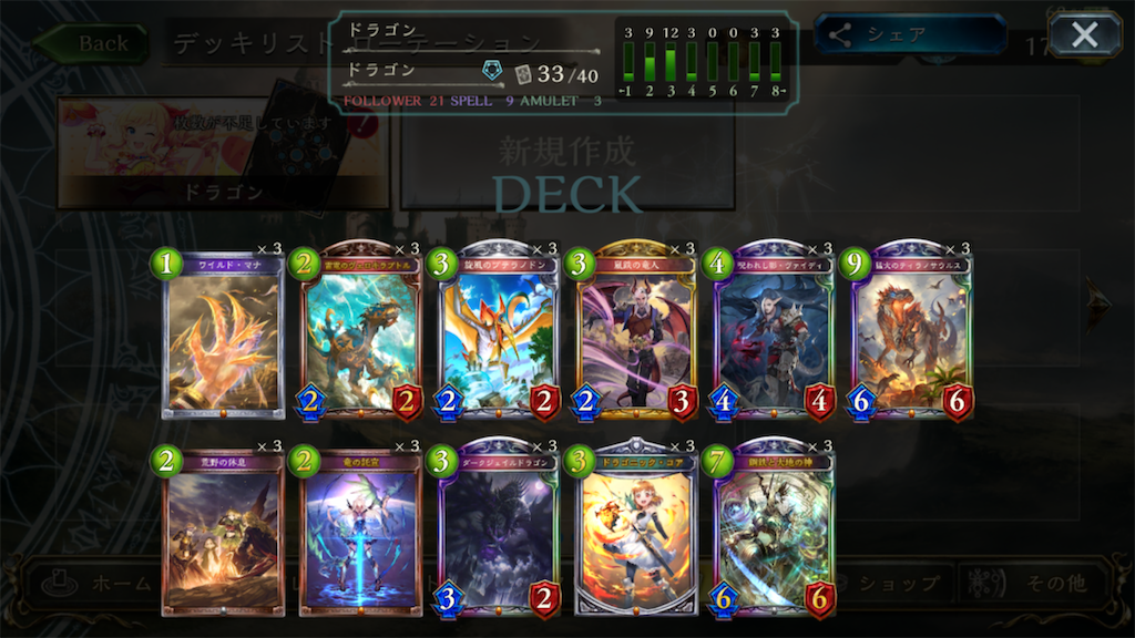 f:id:darkness_mare:20200410131739p:image f:id:darkness_mare:20200410131739p:image