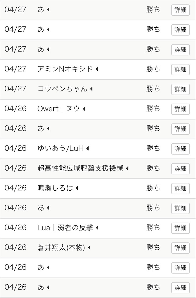 f:id:darkness_mare:20200427225309j:image f:id:darkness_mare:20200427225309j:image