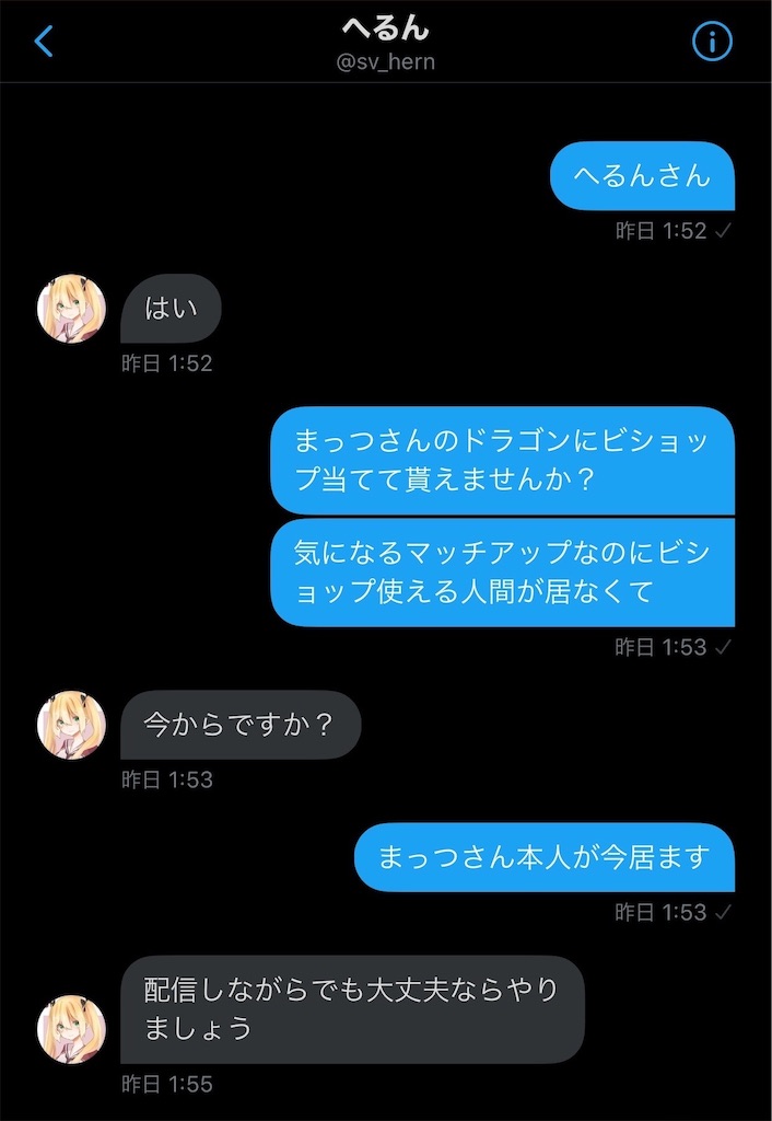 f:id:darkness_mare:20200427230015j:image f:id:darkness_mare:20200427230015j:image