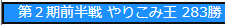 f:id:darkness_mare:20200627094531p:plain