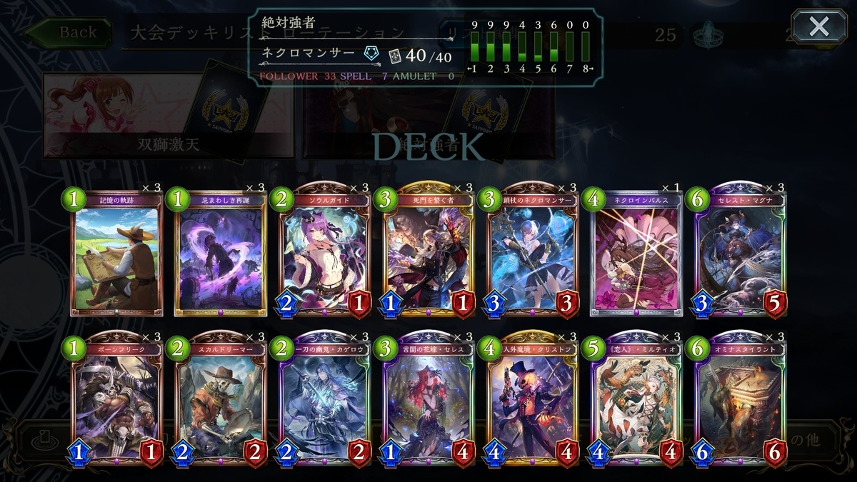 f:id:darkness_mare:20210816180814j:plain