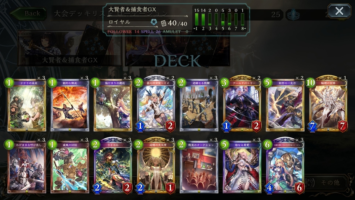 f:id:darkness_mare:20210816185159j:plain