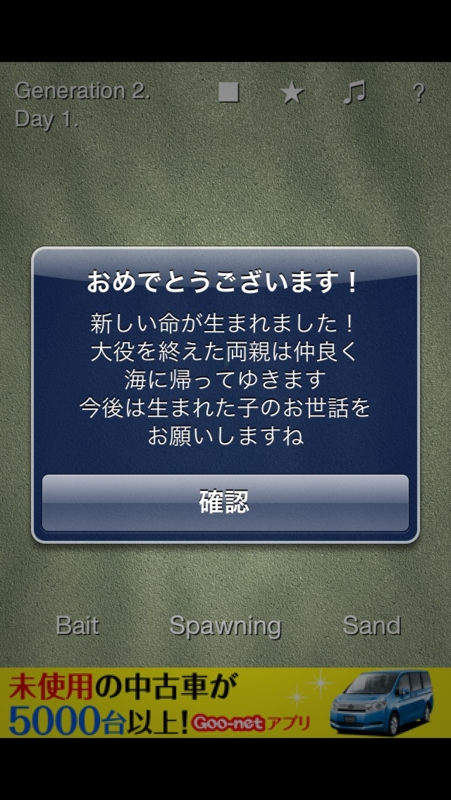 f:id:darknighting:20130411141041j:image