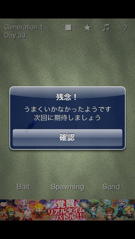 f:id:darknighting:20130411141045j:image