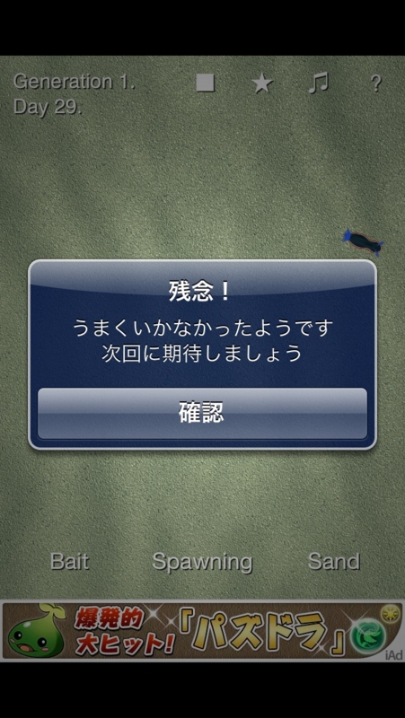 f:id:darknighting:20130411141046j:image