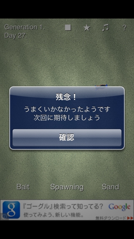 f:id:darknighting:20130411141048j:image