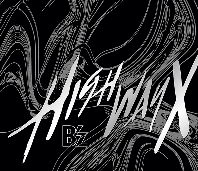 【写真2枚目のおまけ付き】B'z Highway X Blu-ray & ガチャ B'z】アルバム「Highway X」感想・レビュー♪ ライブレポも