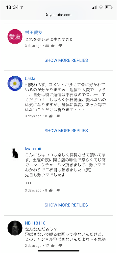 たっちゃんねるに見る趣味と実益 見えているのに見えていないコト たっちゃんねるに見る趣味と実益 見えているのに見えていないコト