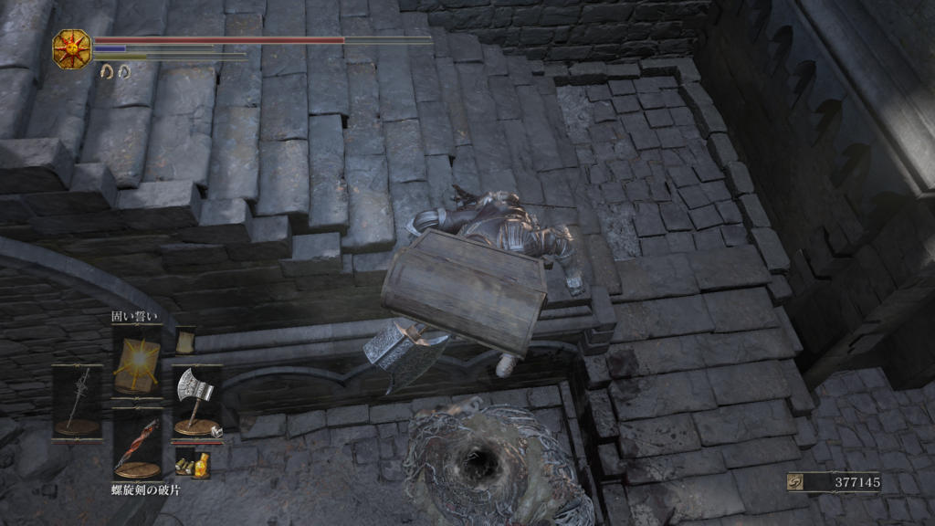 f:id:darksouls3_tanoshiine:20170426144319p:plain f:id:darksouls3_tanoshiine:20170426144319p:plain