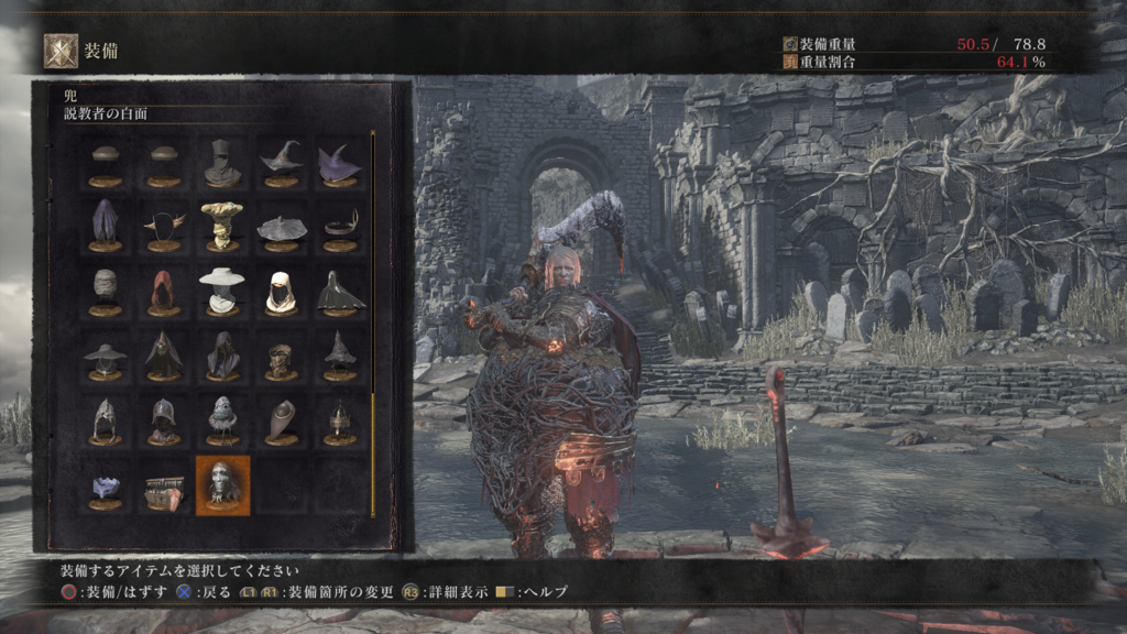 f:id:darksouls3_tanoshiine:20170426145316p:plain f:id:darksouls3_tanoshiine:20170426145316p:plain