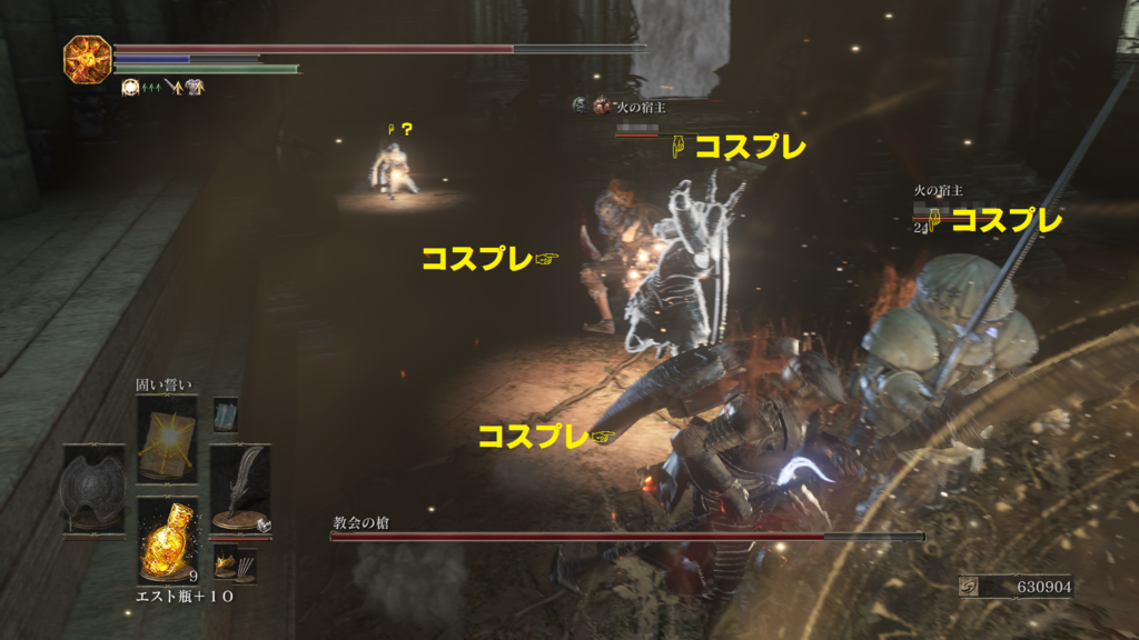 f:id:darksouls3_tanoshiine:20170426192344p:plain f:id:darksouls3_tanoshiine:20170426192344p:plain