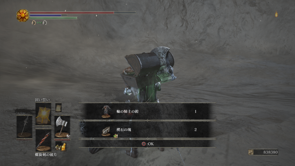 f:id:darksouls3_tanoshiine:20170426200110p:plain f:id:darksouls3_tanoshiine:20170426200110p:plain