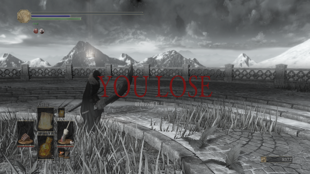 f:id:darksouls3_tanoshiine:20170706161252p:plain