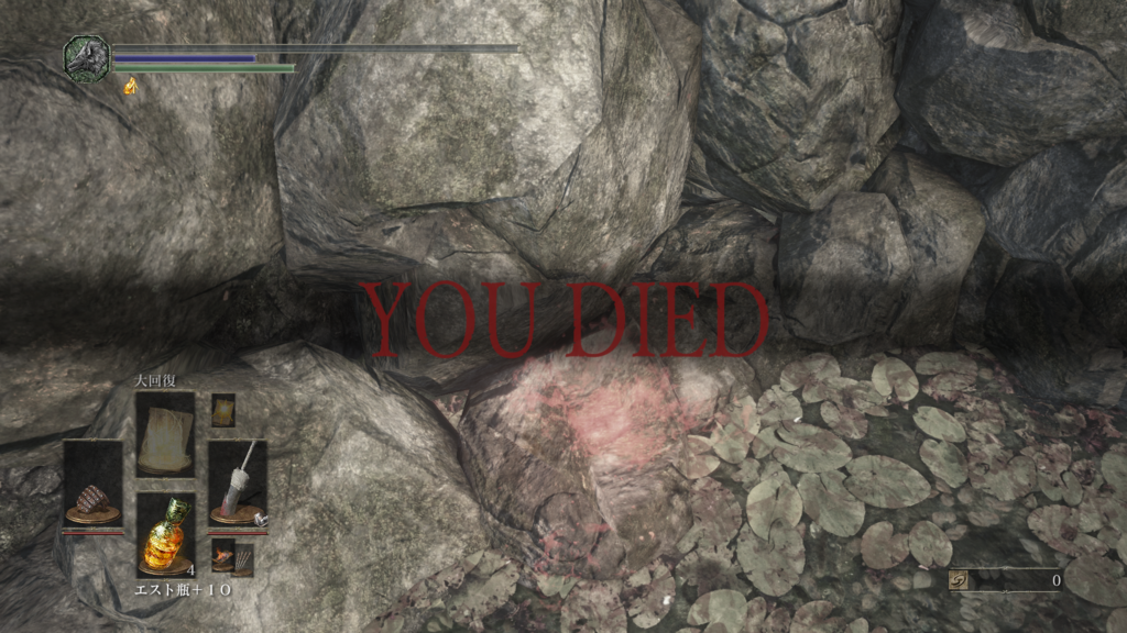 f:id:darksouls3_tanoshiine:20170706163152p:plain