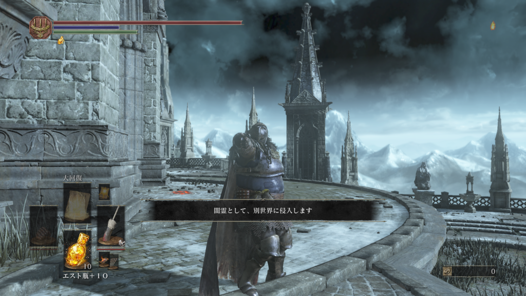 f:id:darksouls3_tanoshiine:20170706163302p:plain