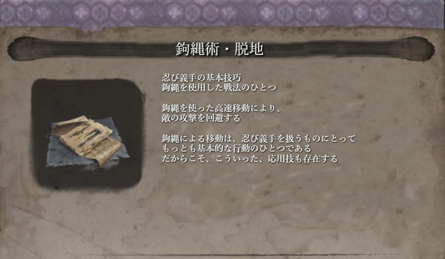 f:id:darksouls3_tanoshiine:20190720013123p:plain f:id:darksouls3_tanoshiine:20190720013123p:plain