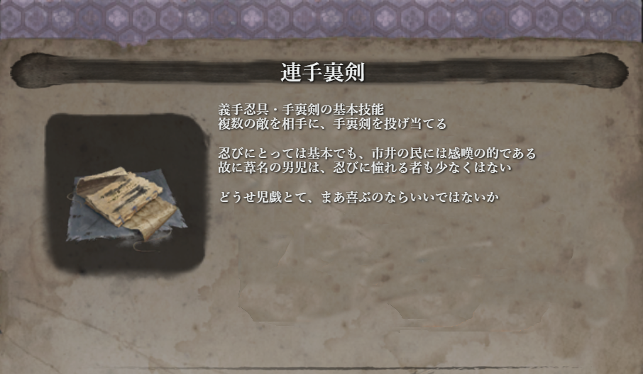 f:id:darksouls3_tanoshiine:20190720014601p:plain f:id:darksouls3_tanoshiine:20190720014601p:plain