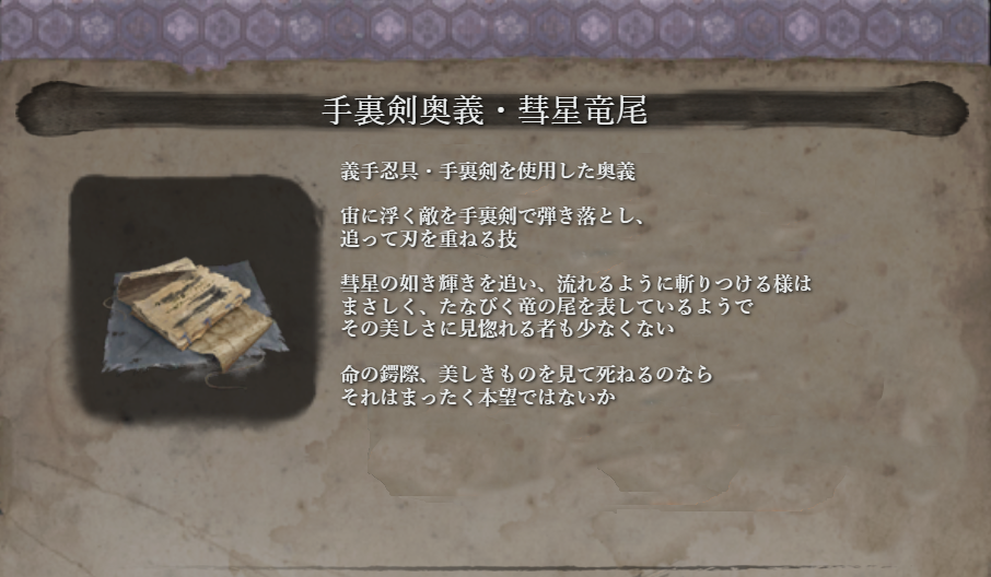 f:id:darksouls3_tanoshiine:20190720015230p:plain f:id:darksouls3_tanoshiine:20190720015230p:plain